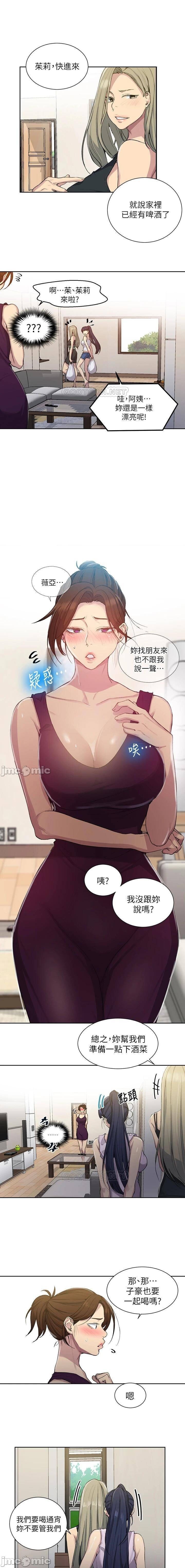 秘密课程 62-97 CHI - Page 438
