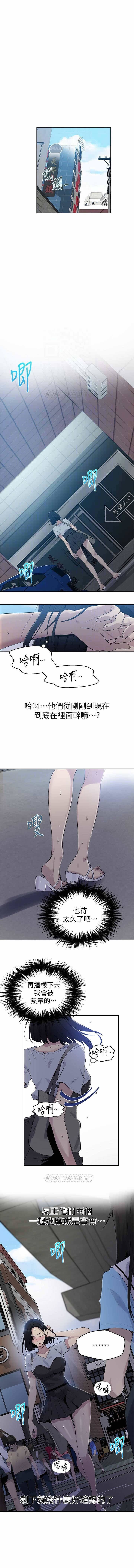 秘密课程 62-97 CHI - Page 59