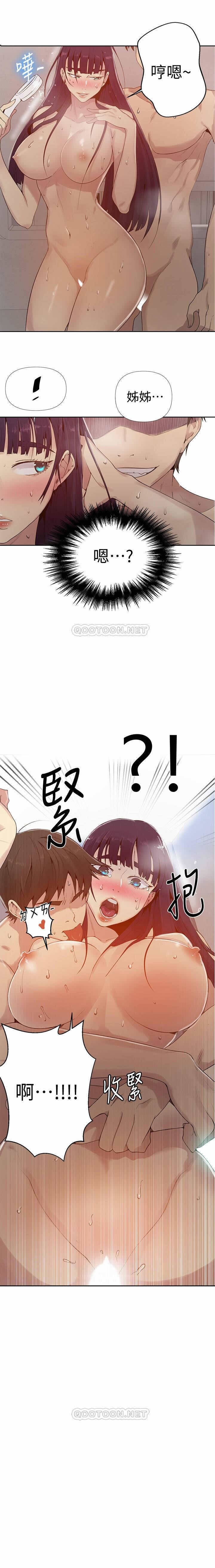 秘密课程 62-97 CHI - Page 61