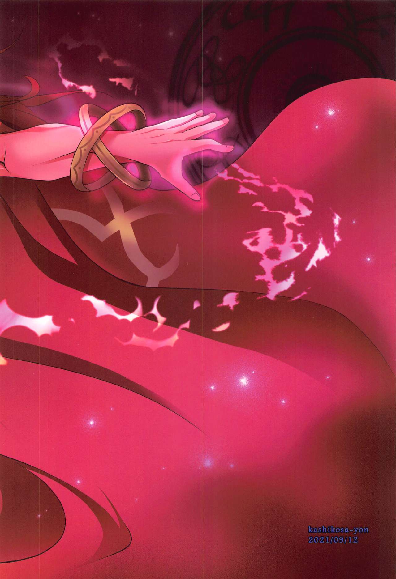 Netori no Madoushi - Page 30
