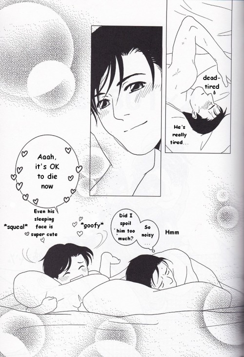 82+801×2+83 - Page 8