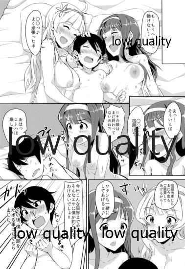 HOME WORK - Page 23