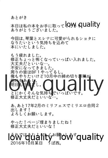 HOME WORK - Page 24