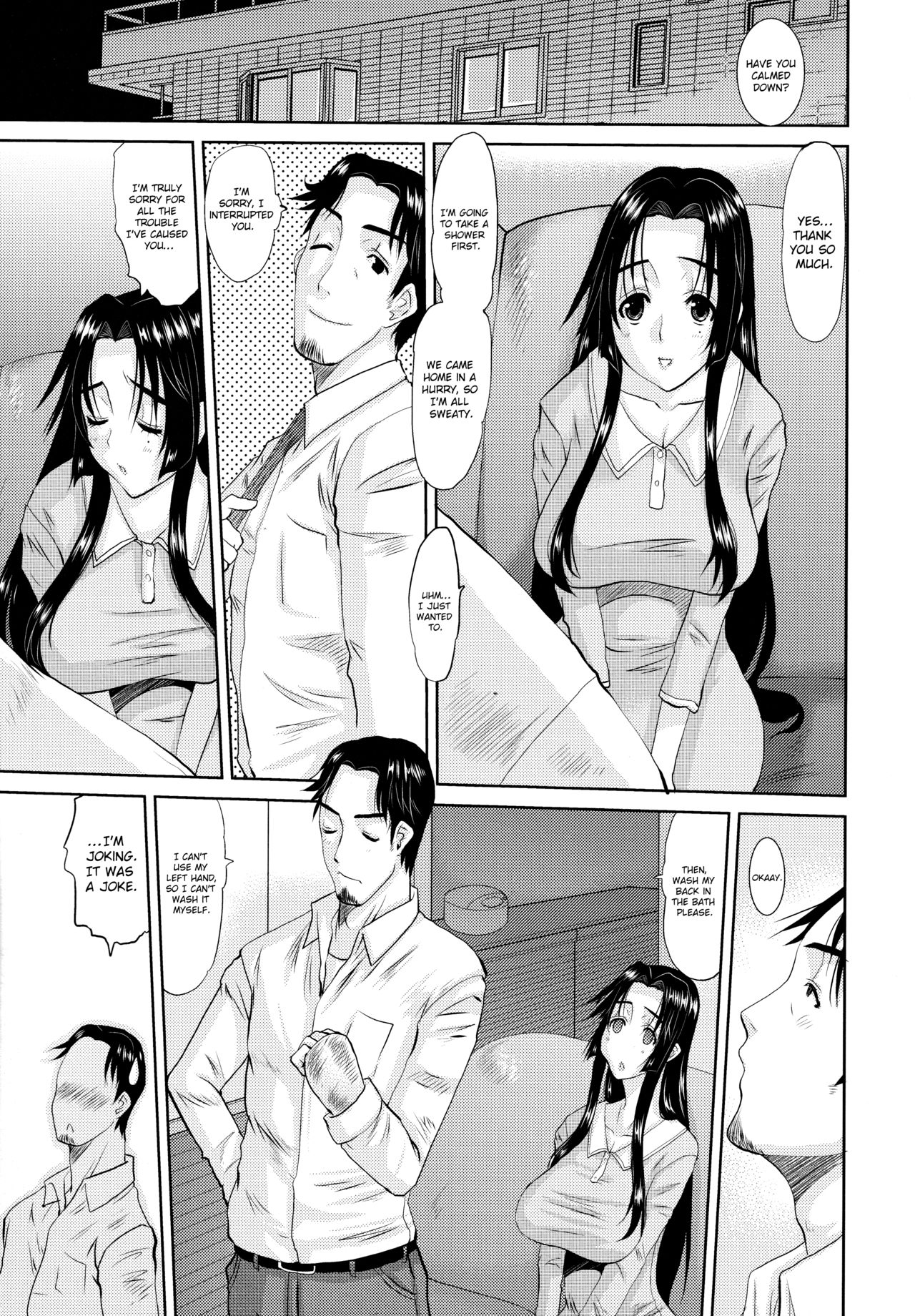Hitozuma Hinako-san - Chapter 3 - Page 33