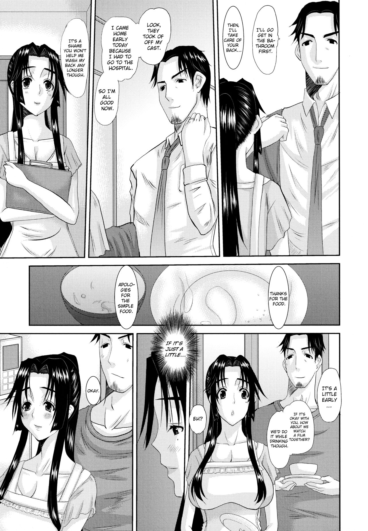 Hitozuma Hinako-san - Chapter 3 - Page 49
