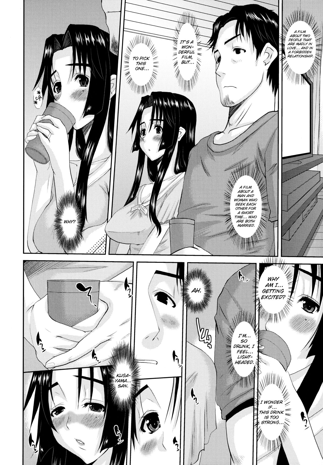 Hitozuma Hinako-san - Chapter 3 - Page 50