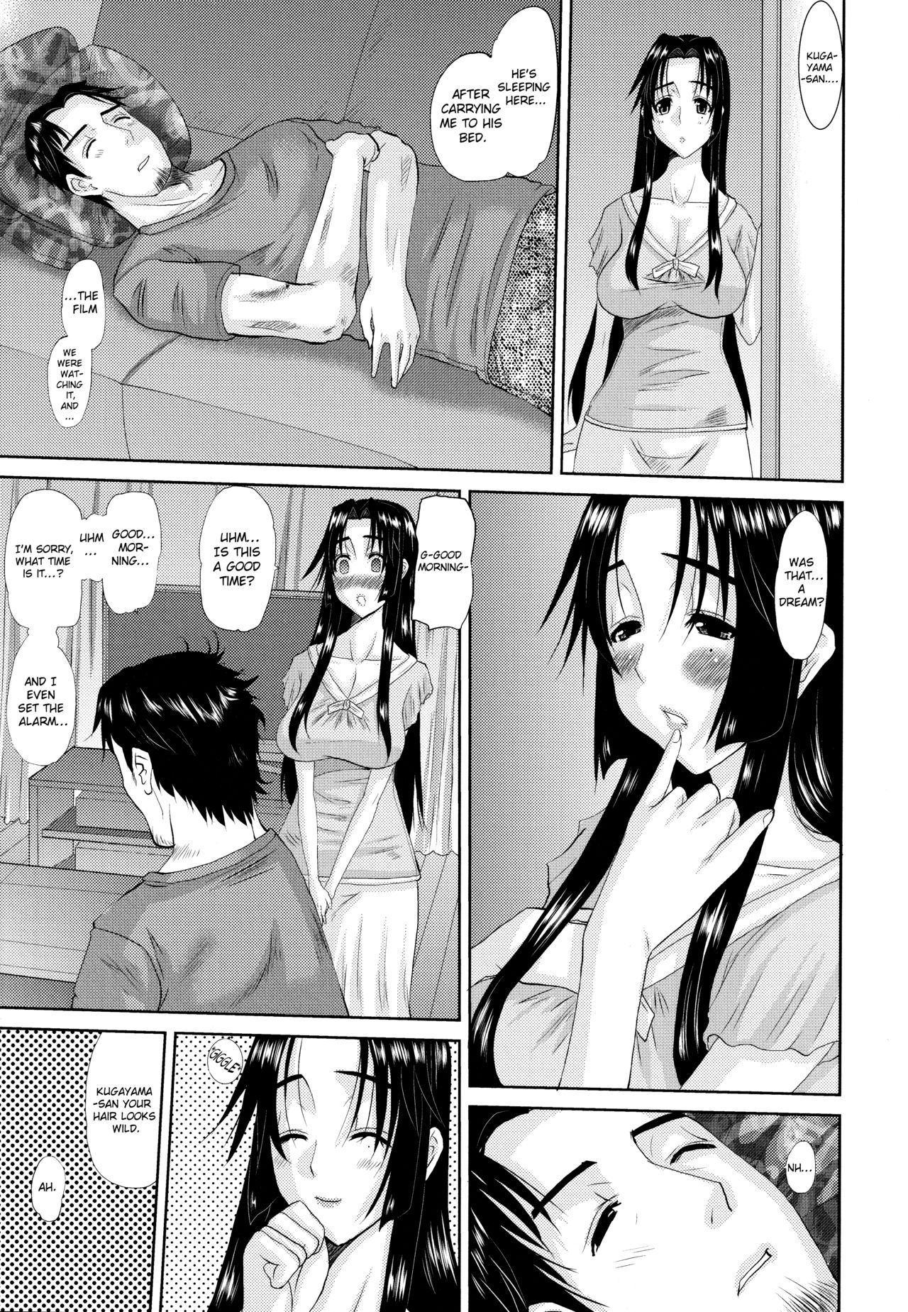Hitozuma Hinako-san - Chapter 3 - Page 53