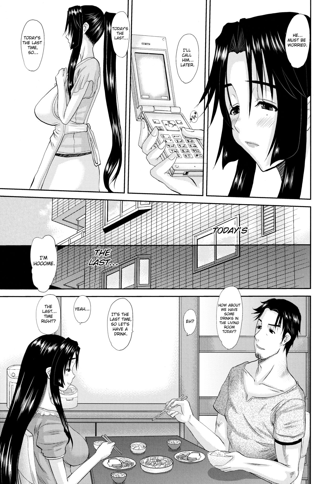 Hitozuma Hinako-san - Chapter 3 - Page 55