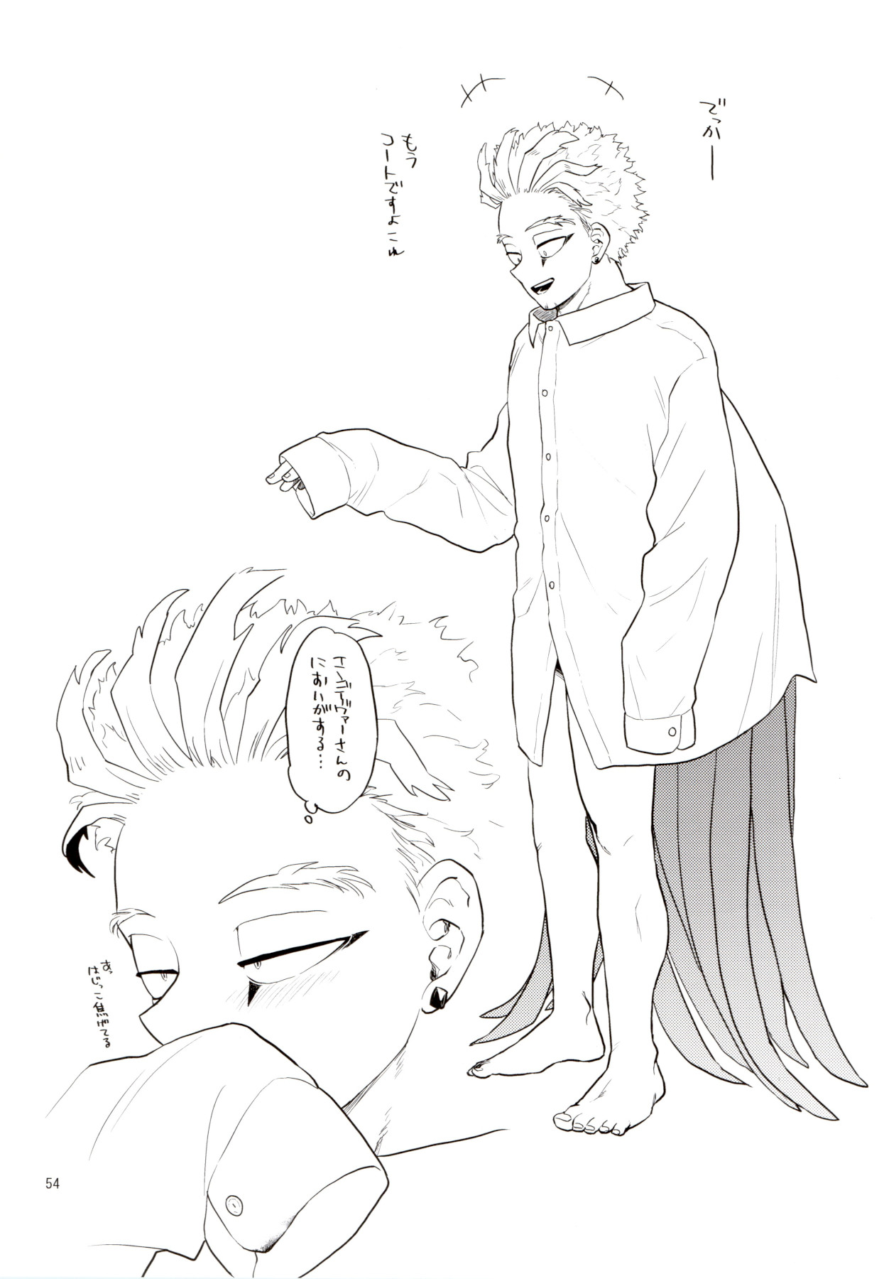 Enholog #01 - Page 53