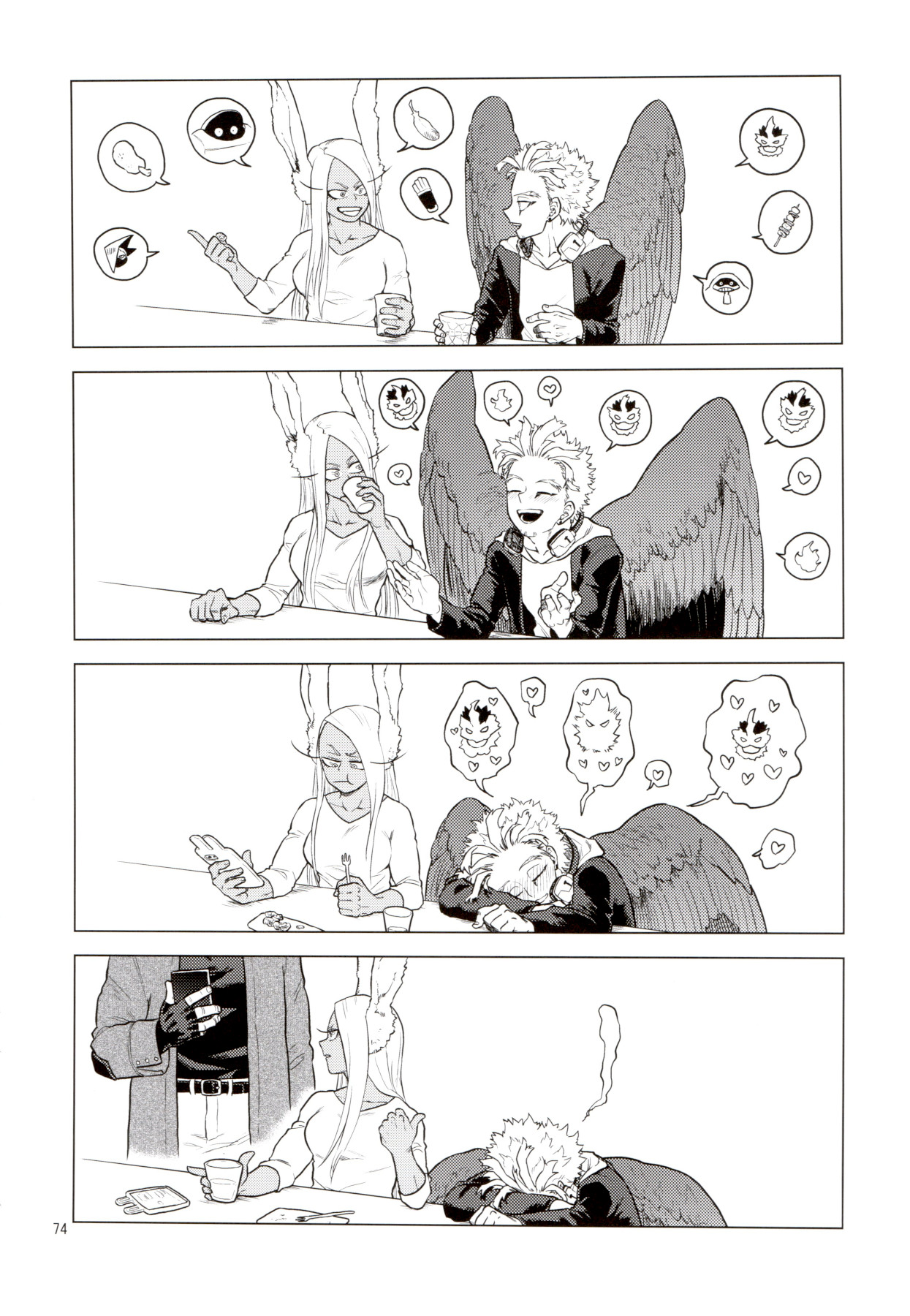 Enholog #01 - Page 73