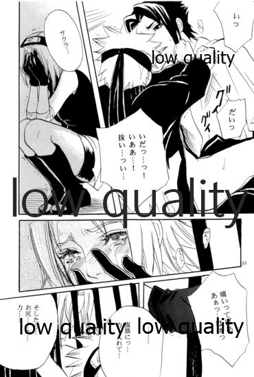 Sairokushuu -SasuNaru- - Page 32