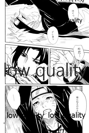 Sairokushuu -SasuNaru- - Page 37