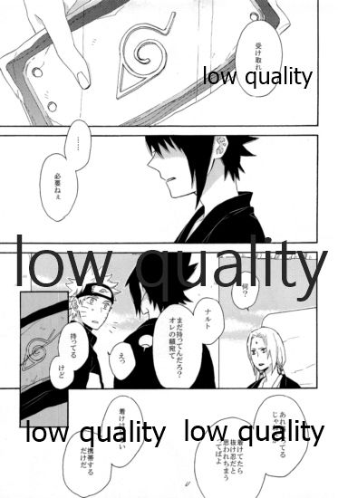 SUNNY RAIN - Page 116