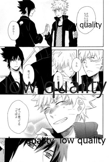 SUNNY RAIN - Page 132
