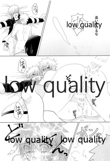 Kago no Tori - Page 33
