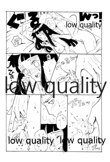 またタレる残滓 - Page 10