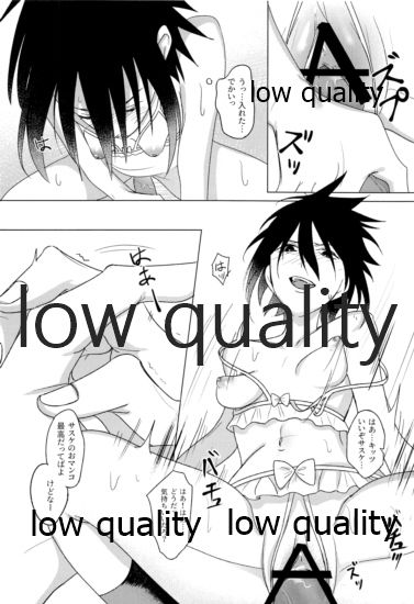 Sちゃんの欲張りセット - Page 17