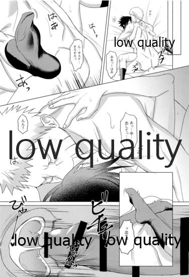 Sちゃんの欲張りセット - Page 21
