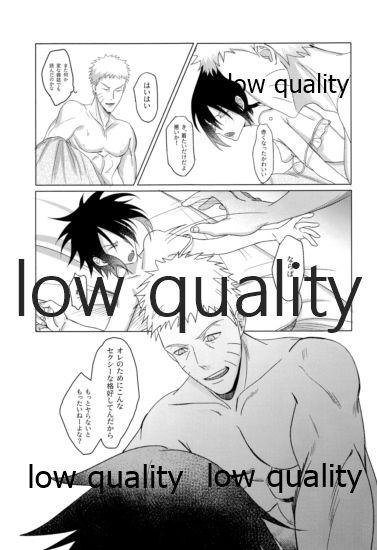 Sちゃんの欲張りセット - Page 24