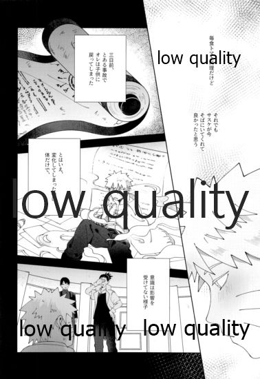 Sちゃんの欲張りセット - Page 29