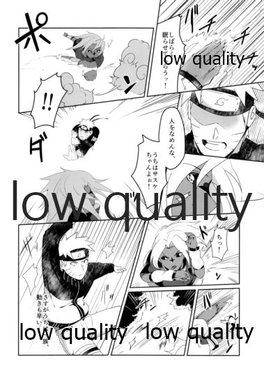 Sちゃんの欲張りセット - Page 53