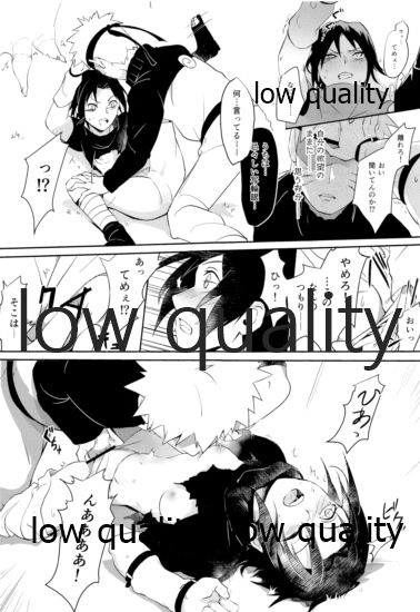 Sちゃんの欲張りセット - Page 56