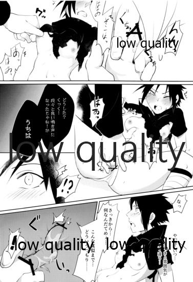 Sちゃんの欲張りセット - Page 57