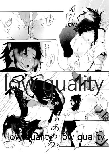 Sちゃんの欲張りセット - Page 58
