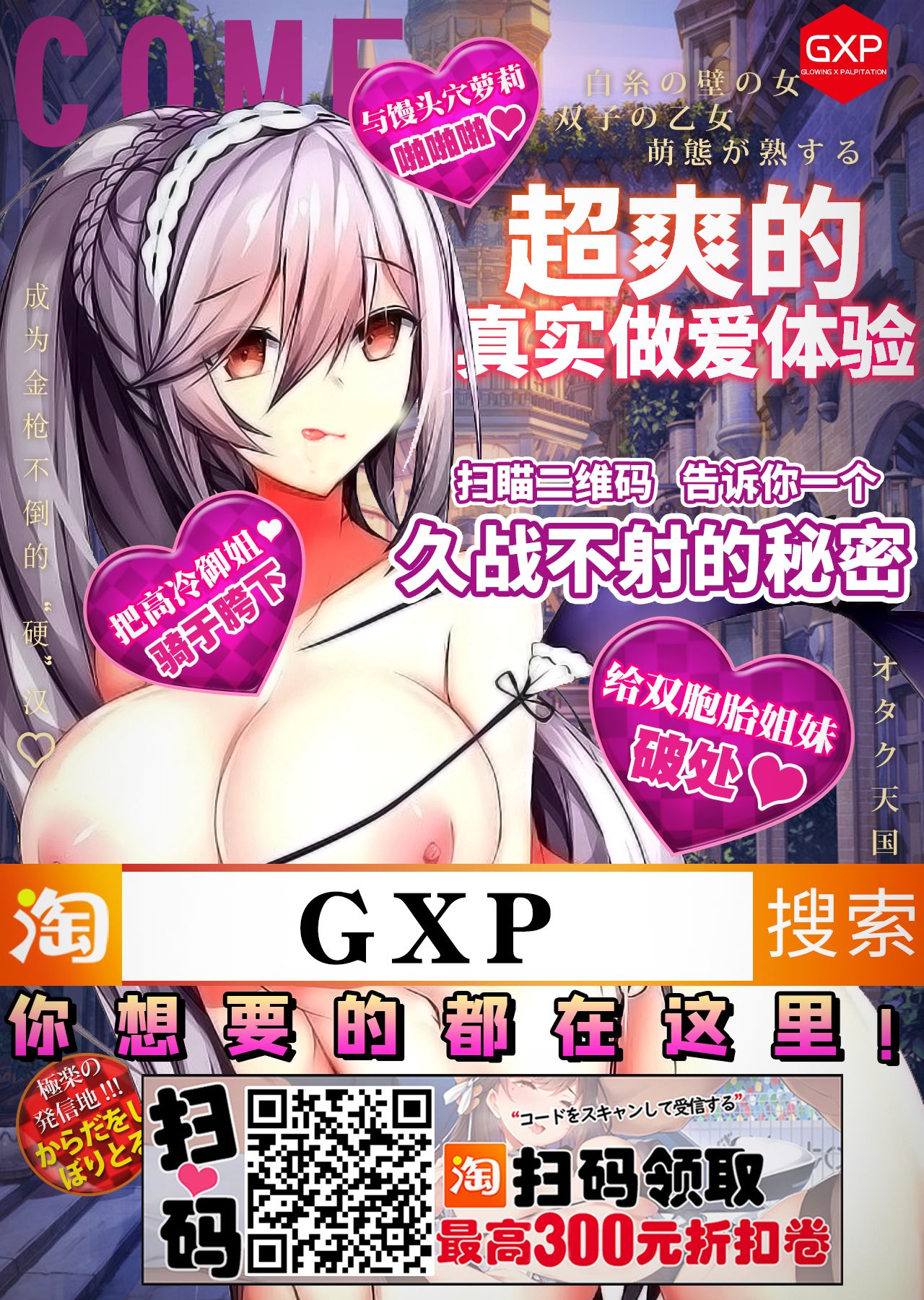 「魔法少女」シリーズの倉本エリカさんＮＴＲ - Page 17