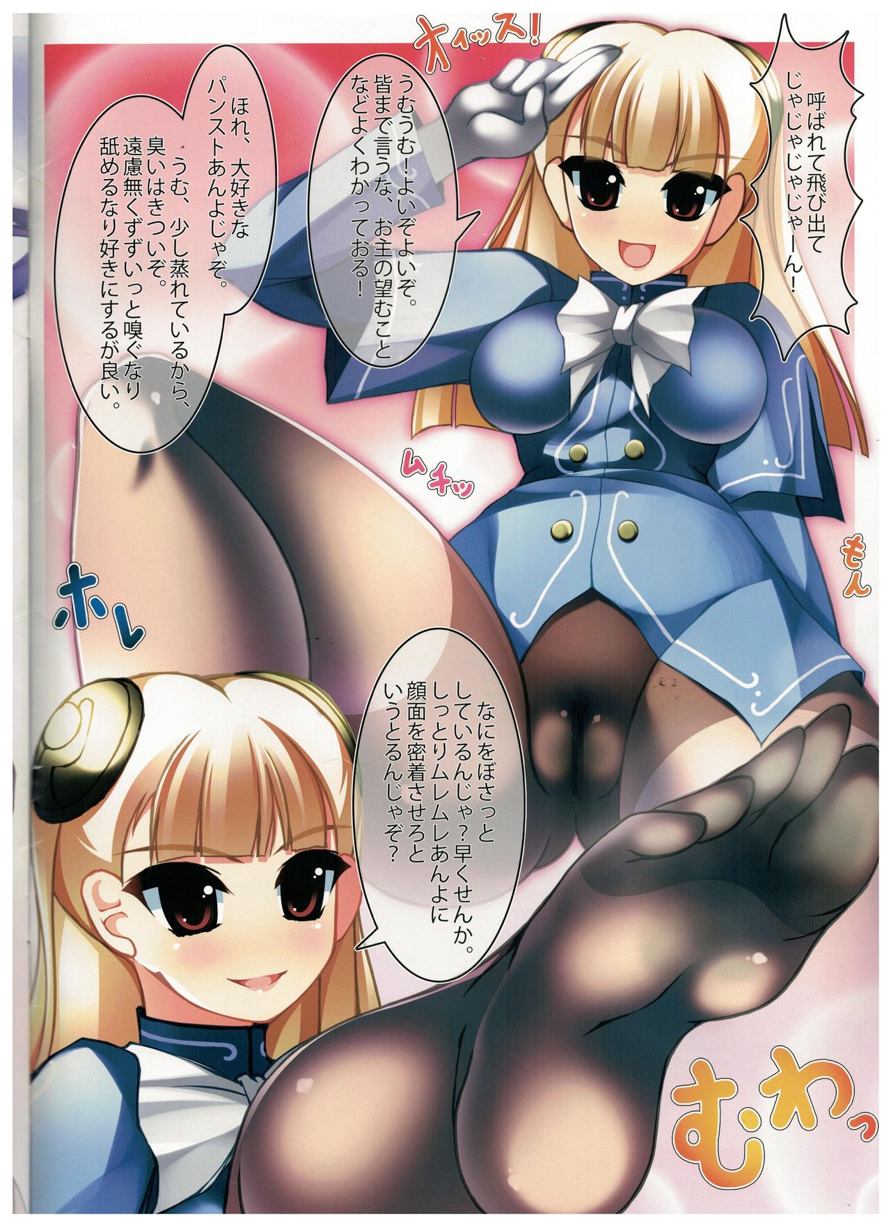 Preview page 2