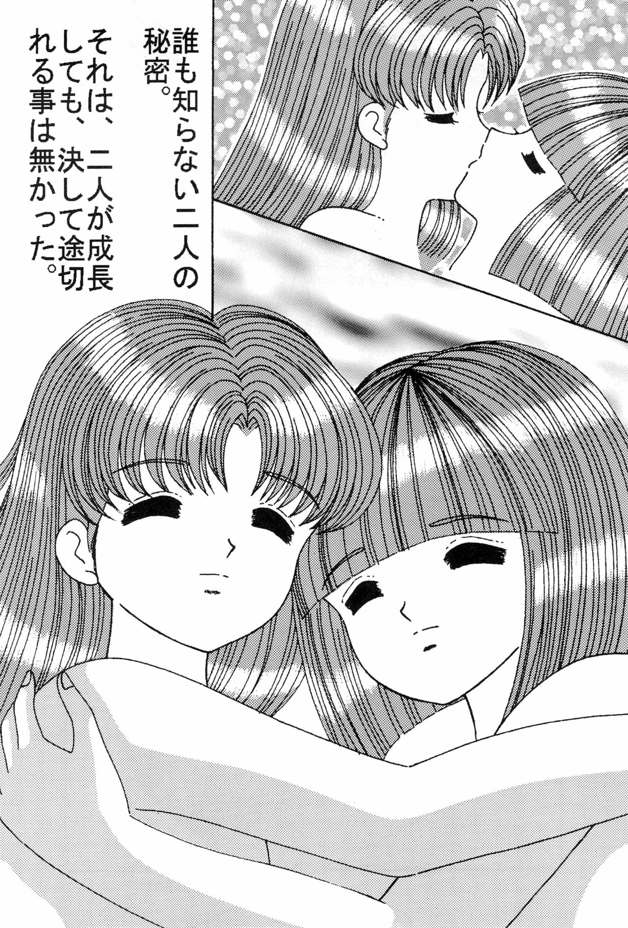 Pedo file - Page 36