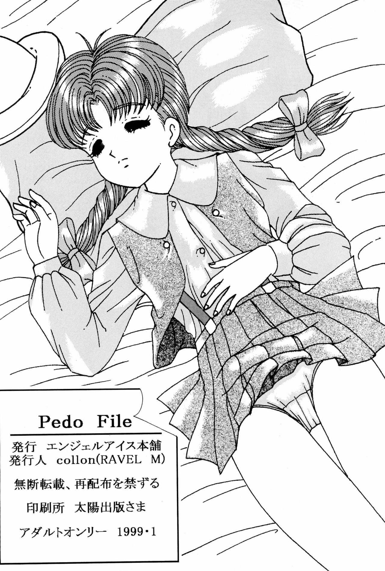 Pedo file - Page 46