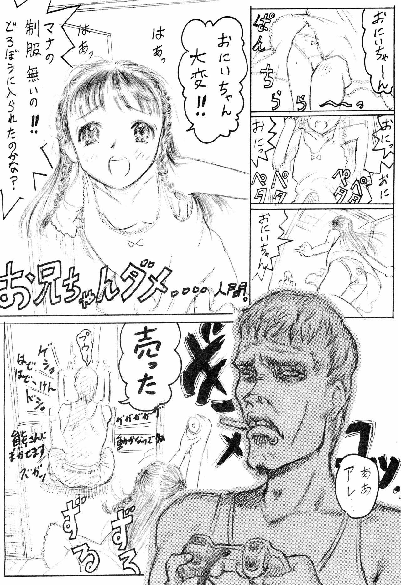 Preview page 8