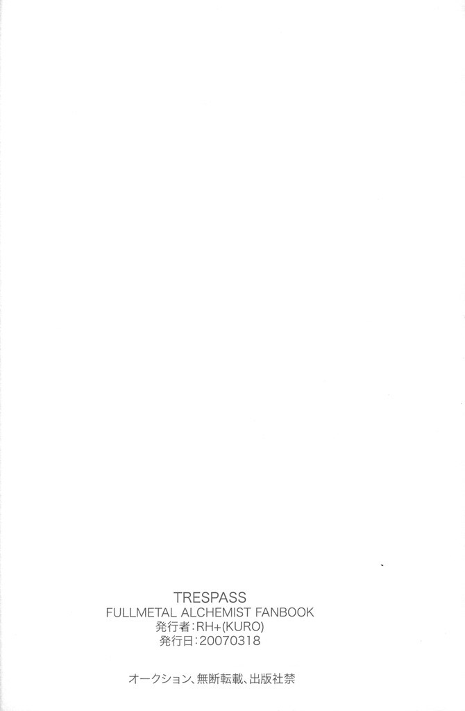TRESPASS - Page 33