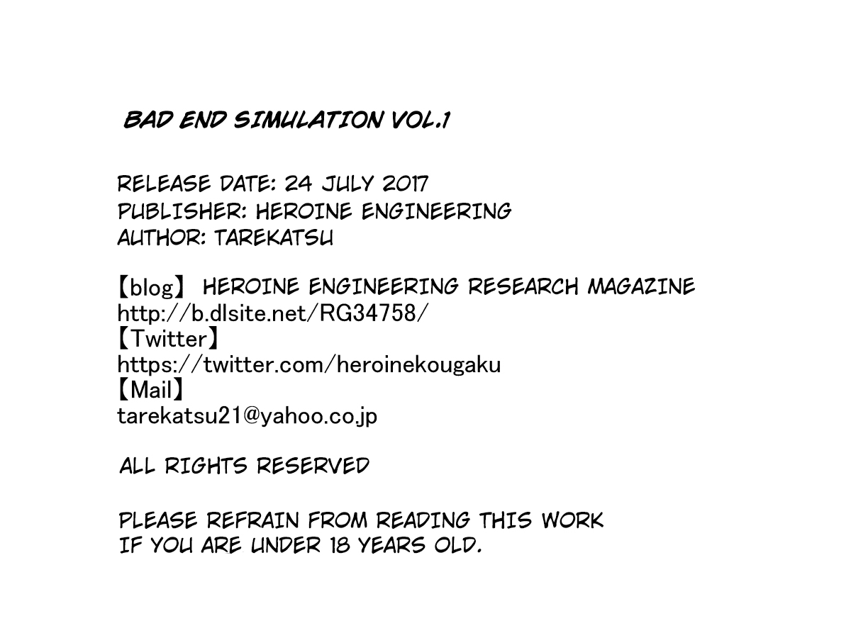 Bad-end simulation Vol. 1 - Page 33