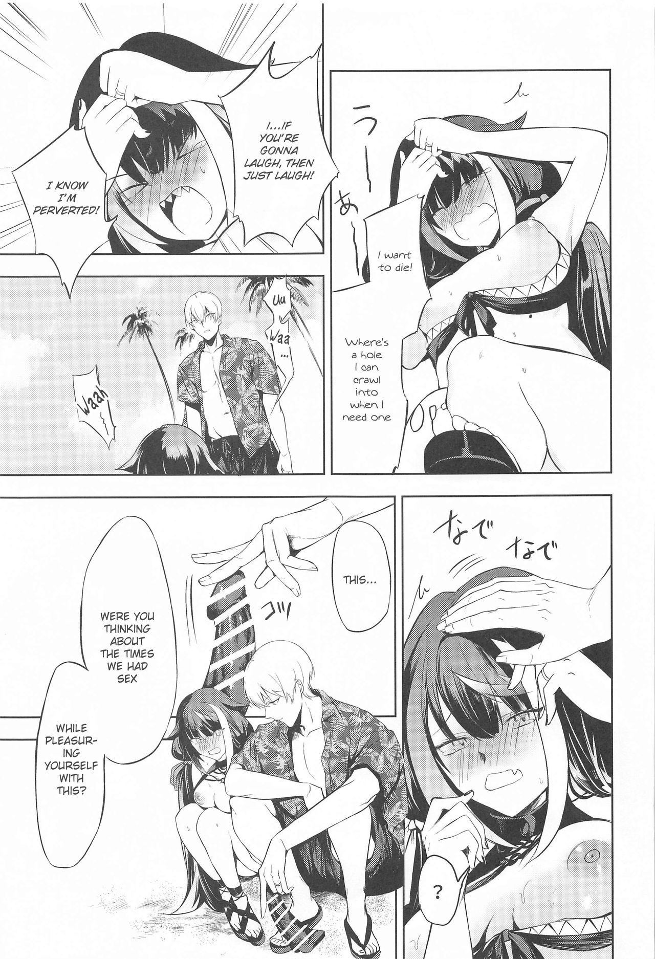 Summer Alone - Page 22