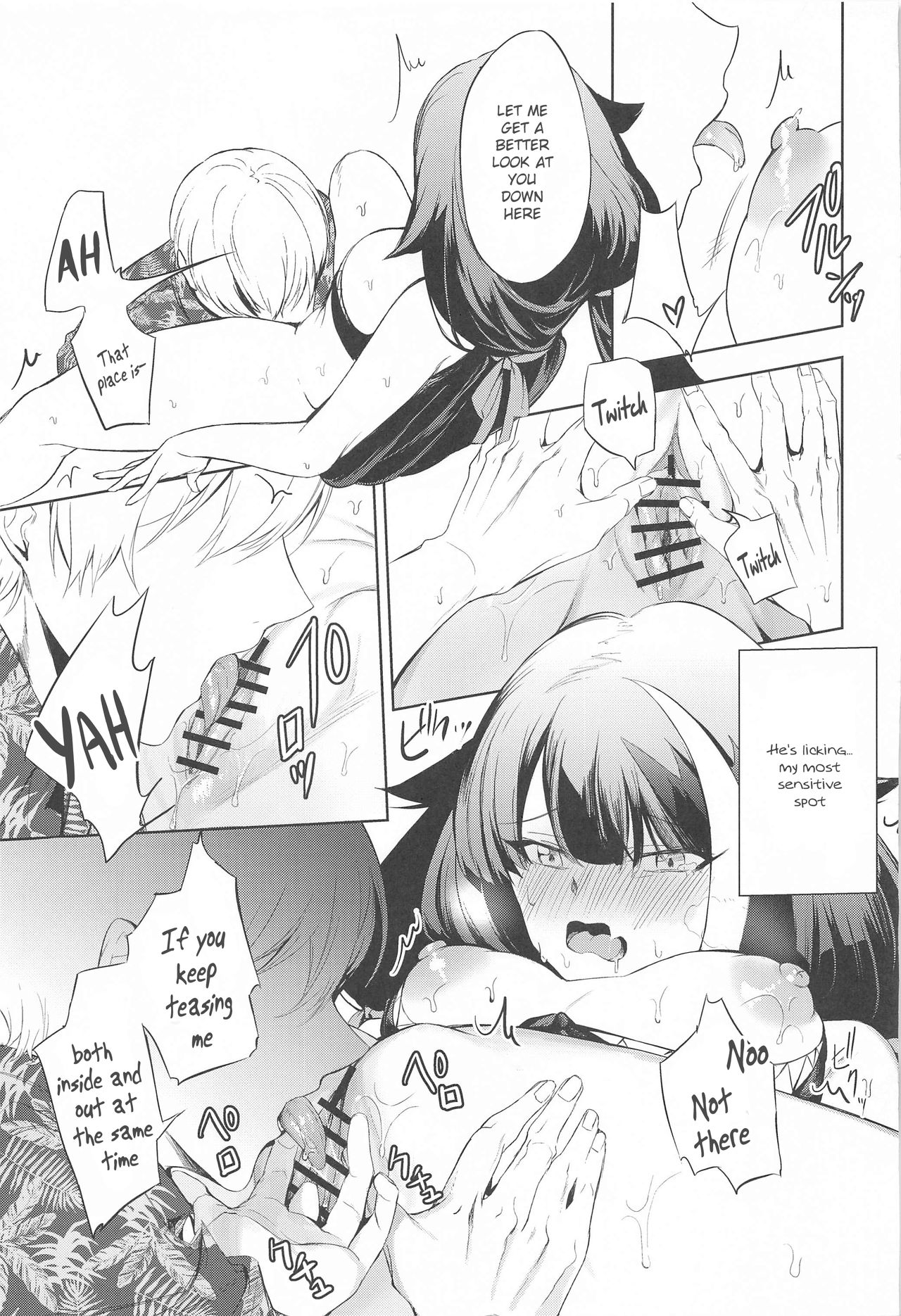 Summer Alone - Page 34