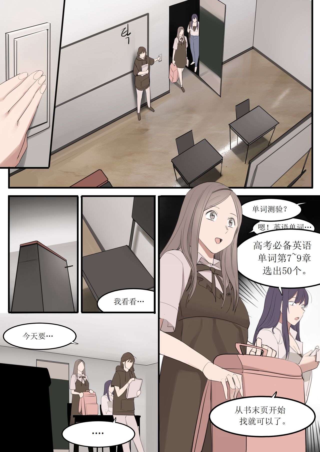 AUG21 - Page 33