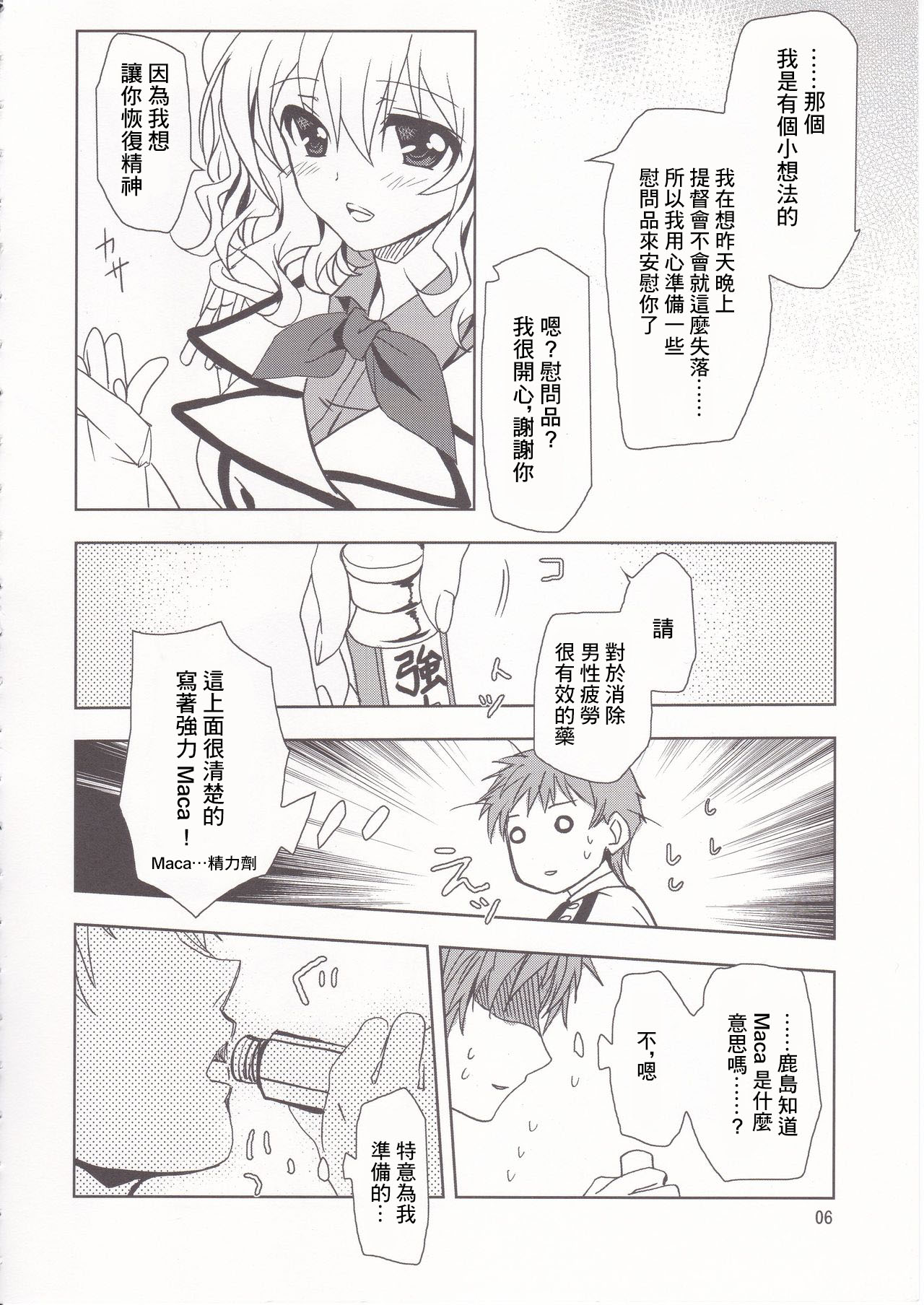 Preview page 5