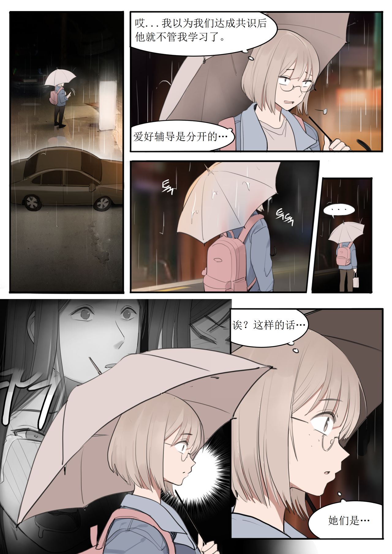 MAY21 - Page 35