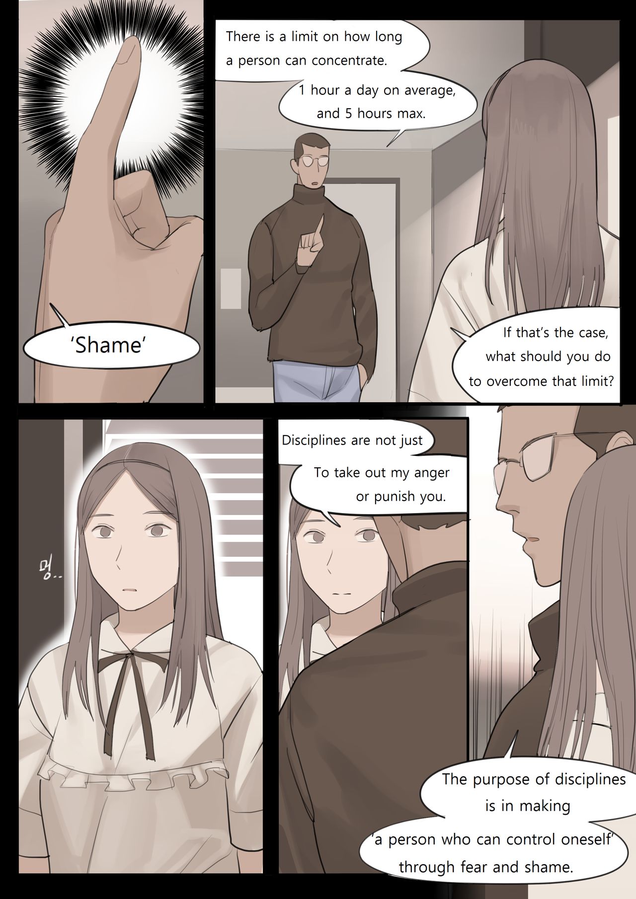 MAR21 - Page 12