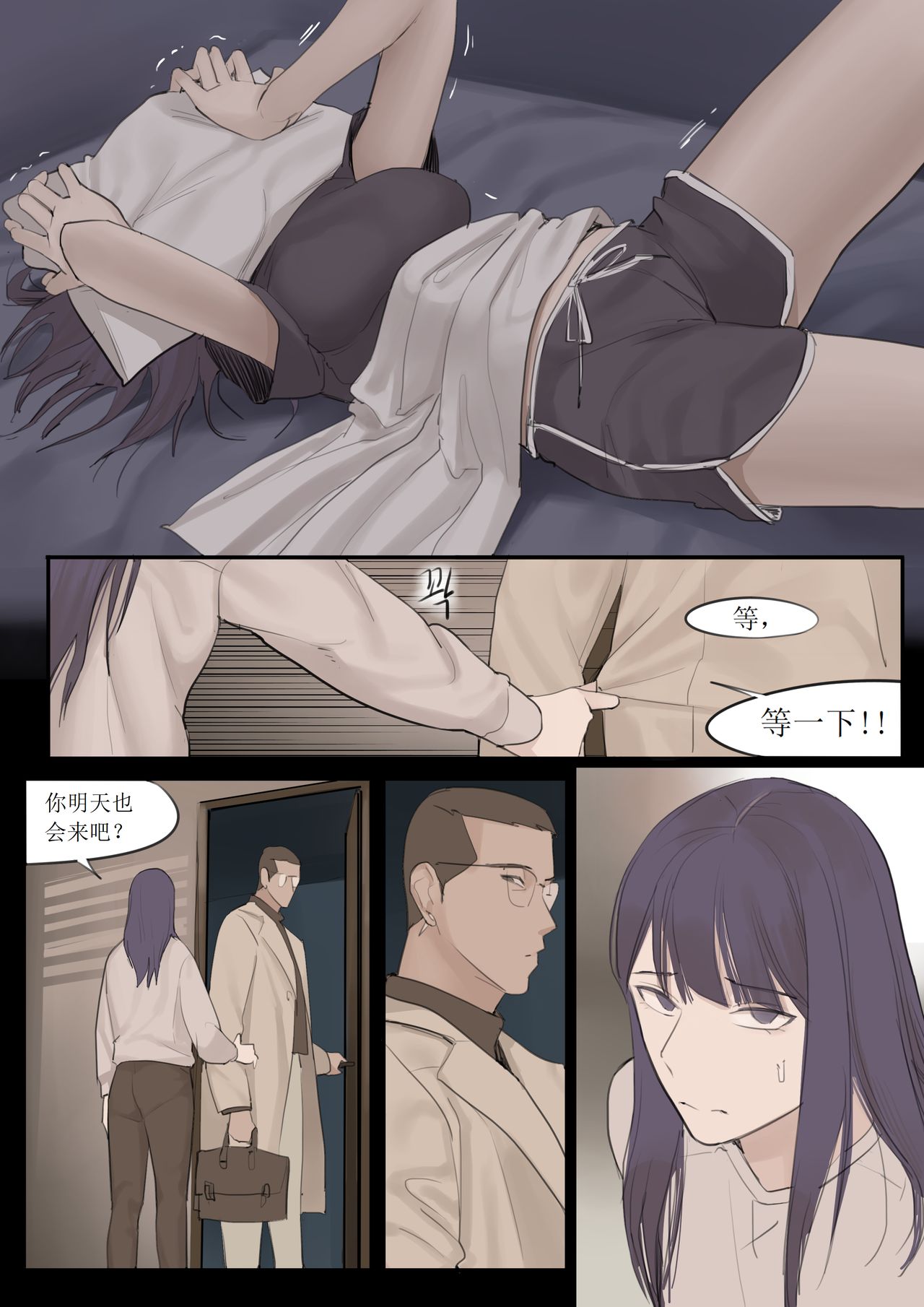 FEB21 - Page 33