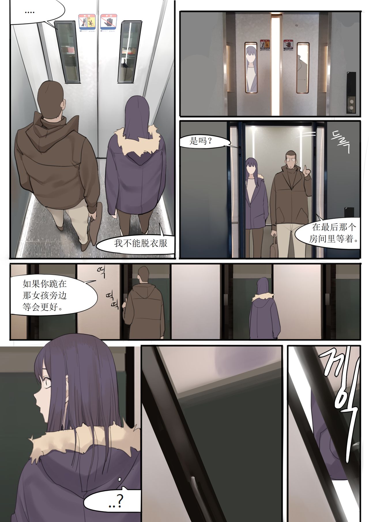 FEB21 - Page 35