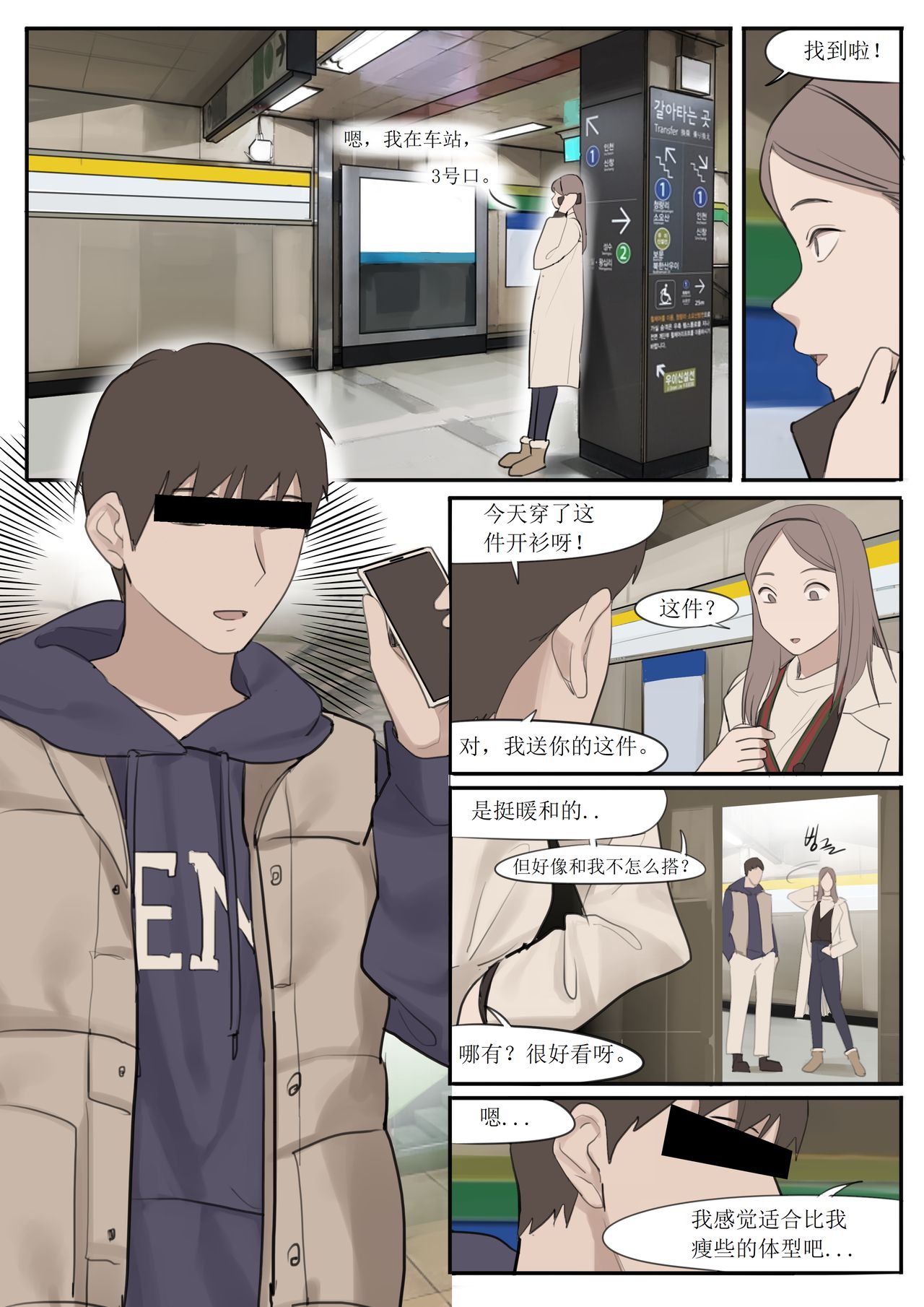 FEB21 - Page 9