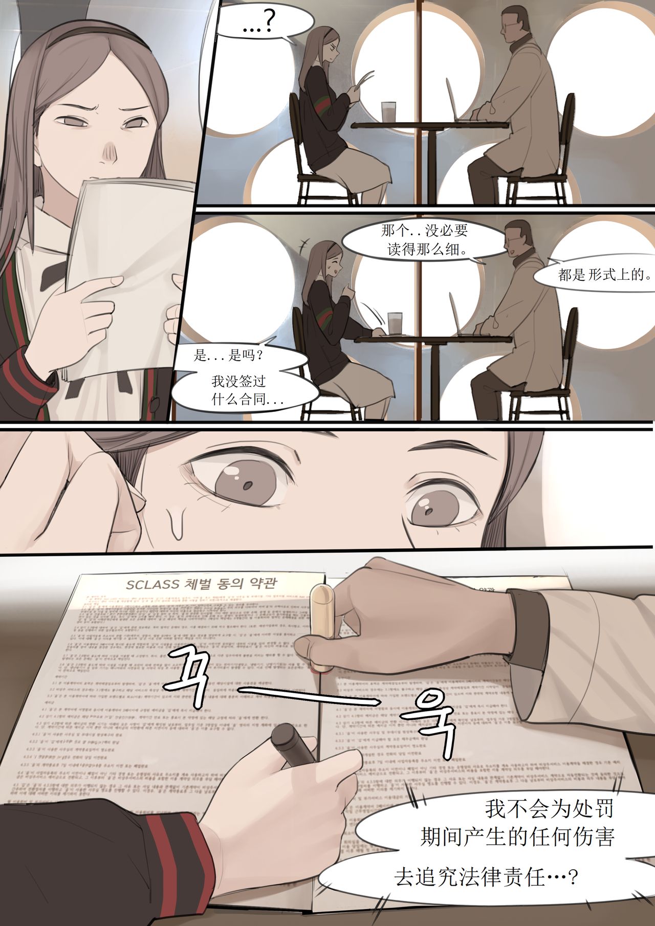 DEC20 - Page 11