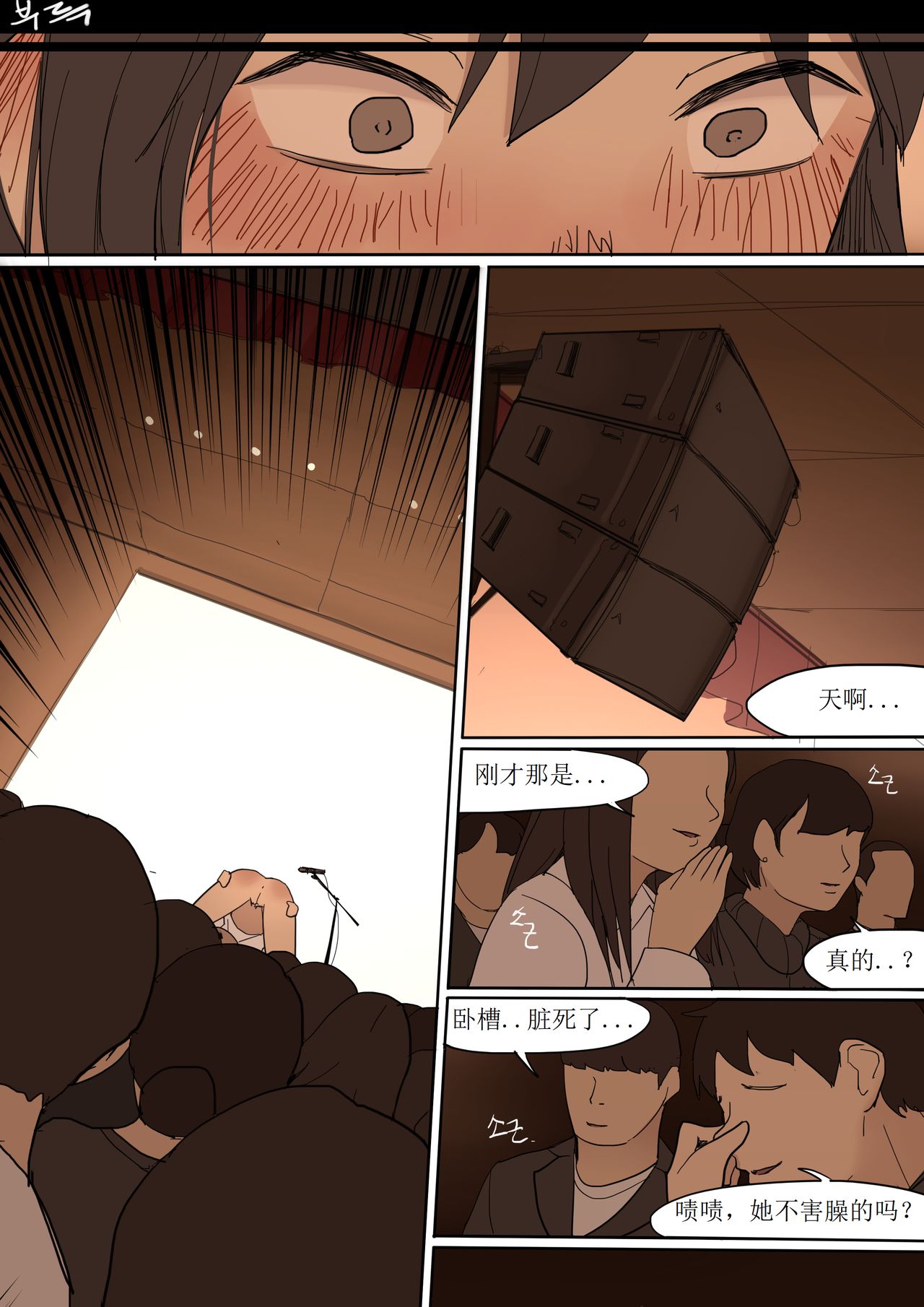 JULY2020 - Page 23