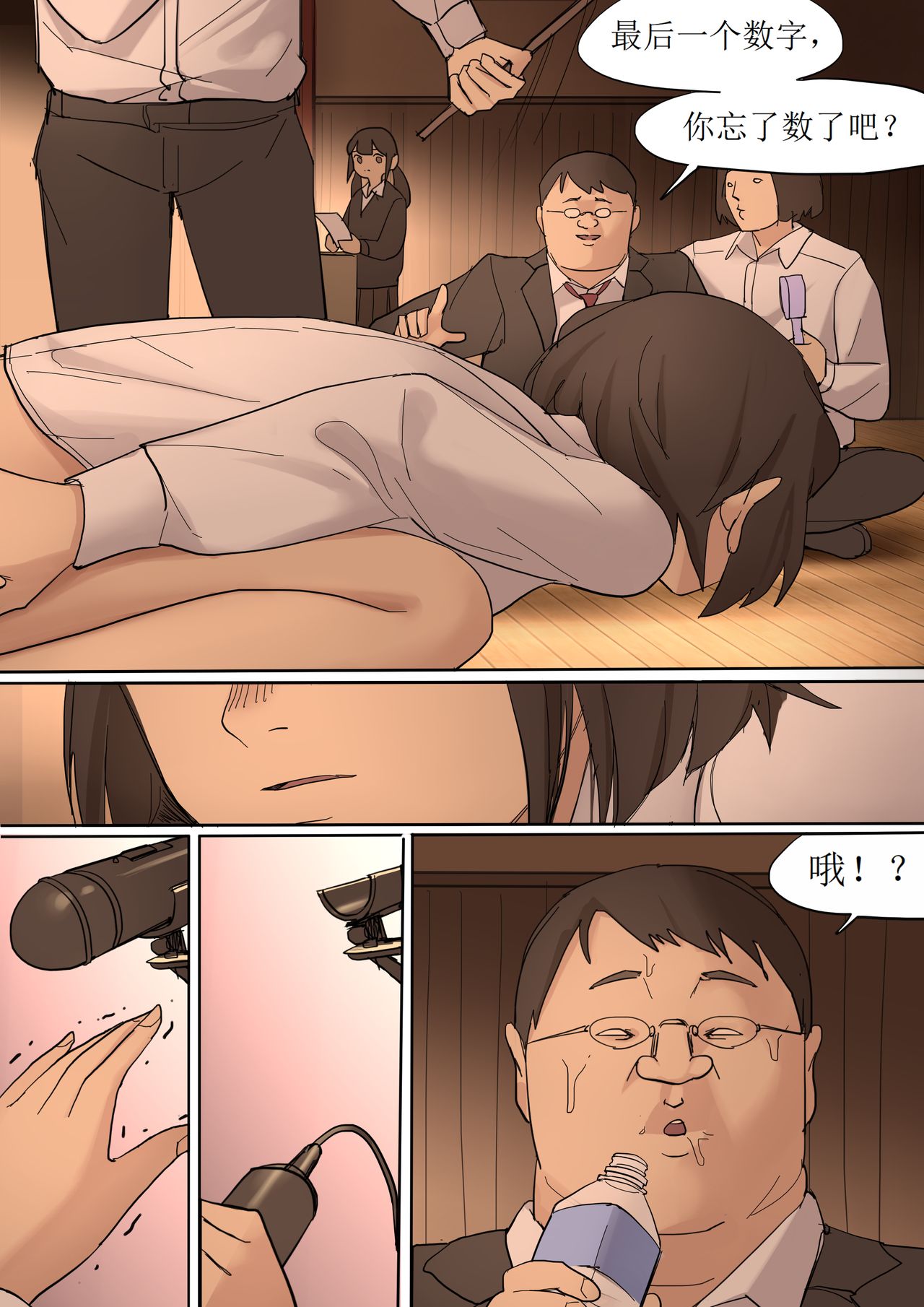 JULY2020 - Page 26