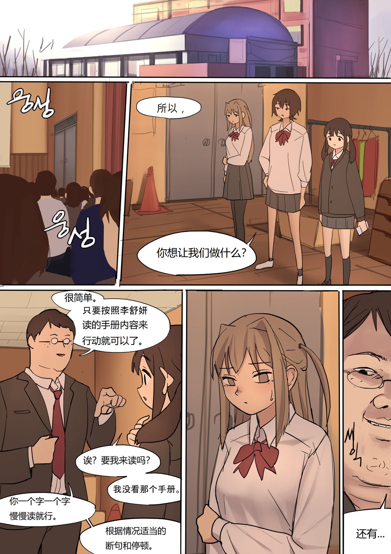MAY2020 - Page 16