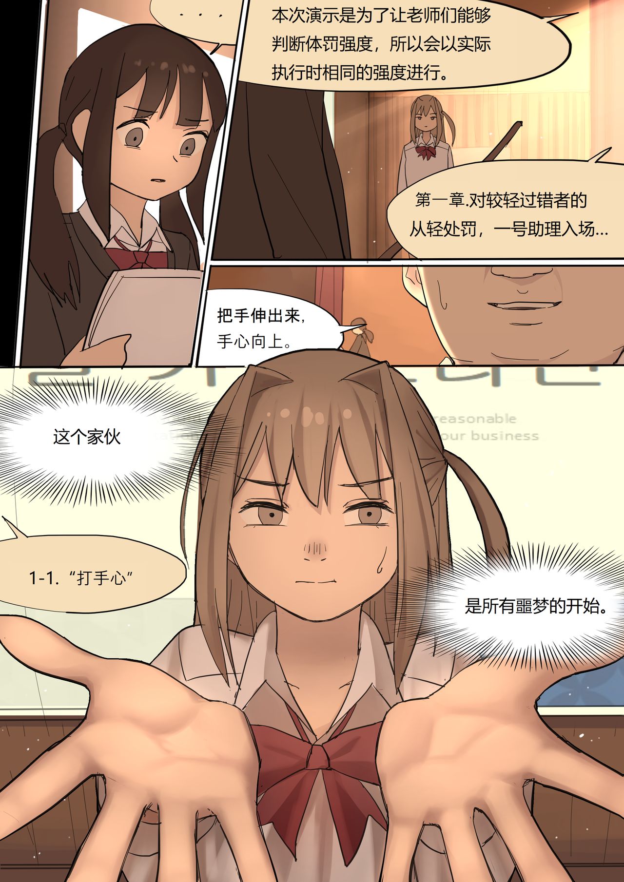 MAY2020 - Page 22