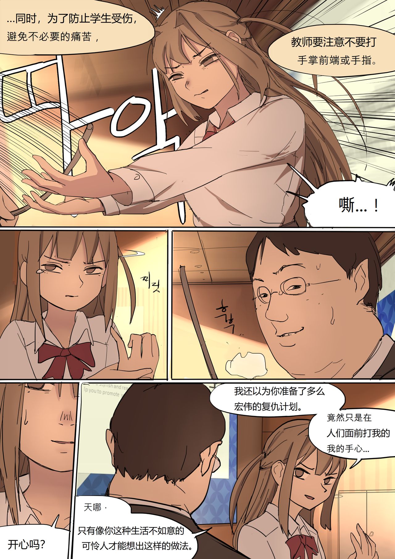 MAY2020 - Page 24